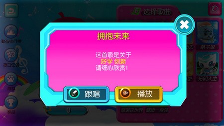 中华好服务软件