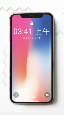 全面屏壁纸软件