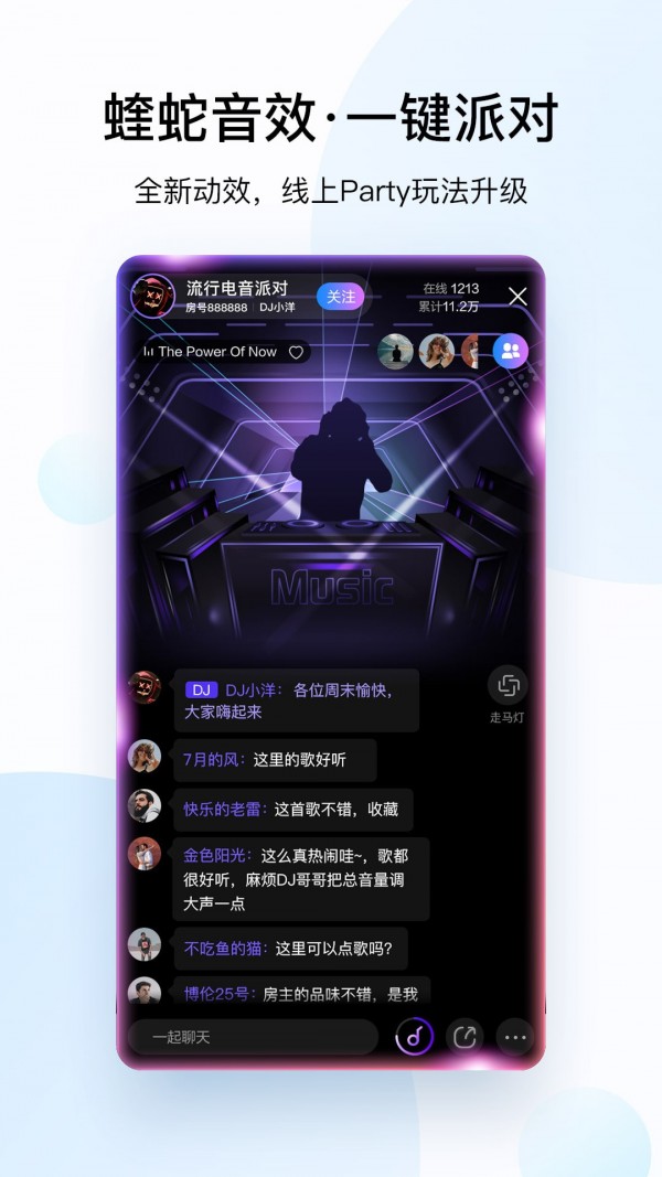 酷狗音乐大字版软件
