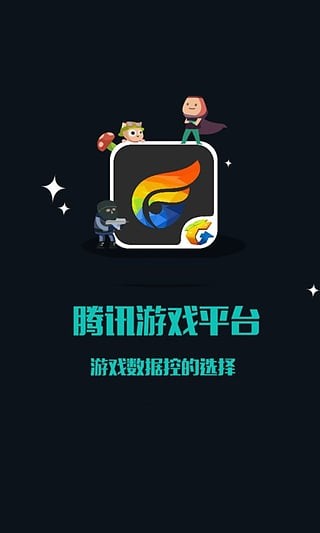 CF掌上TGP软件