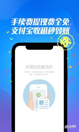 交易猫租号软件