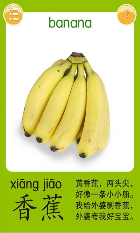 芭比小公主益智游戏软件