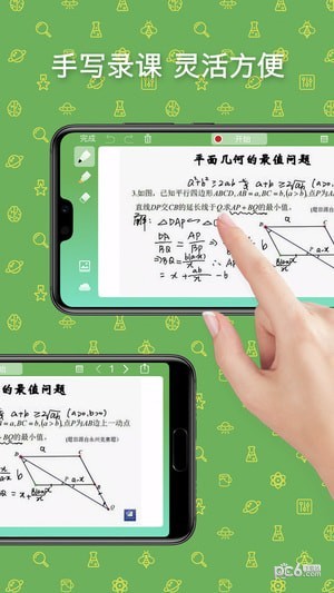 天天微视软件