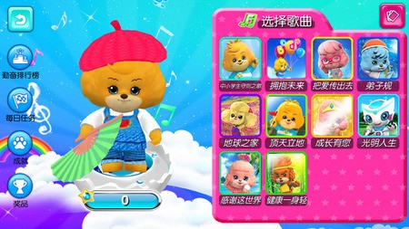 中华好服务软件