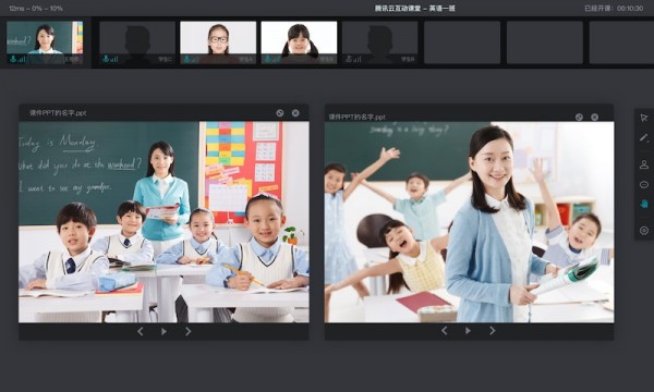 腾讯云助手软件