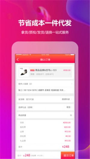 GO2小工具软件