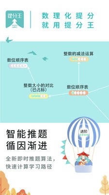 AI提词器软件