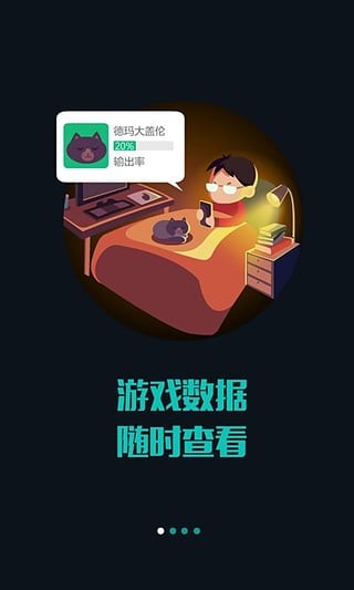 CF掌上TGP软件