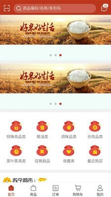 17168全民游戏软件