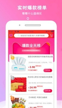 优品软件