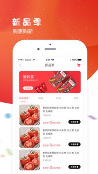 芝麻商标查询软件