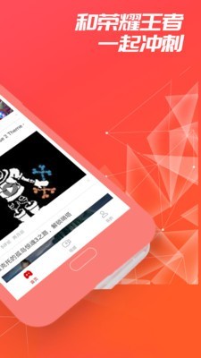游戏视界软件