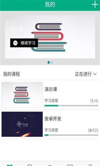 天翼云游戏免费版软件