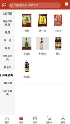 17168全民游戏软件