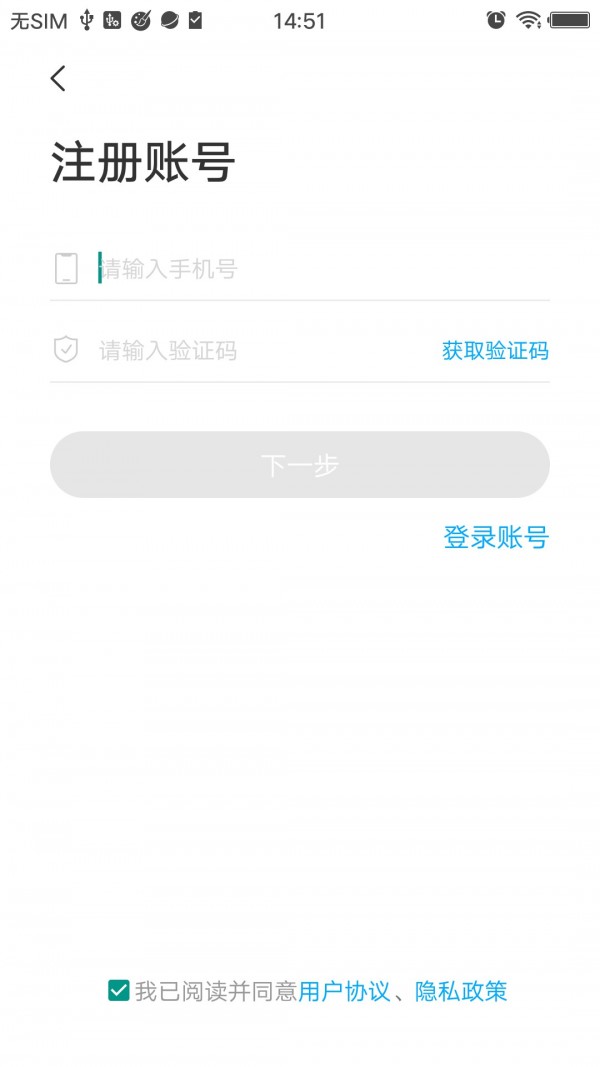 一点通在线软件