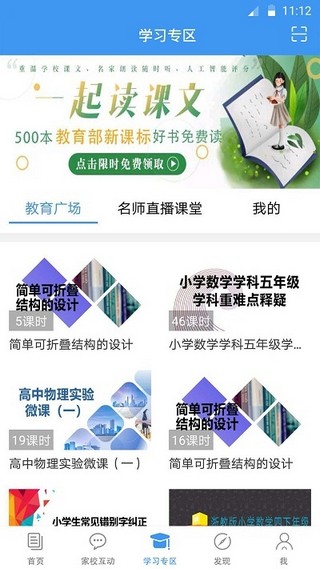 浙江移动手机营业厅软件