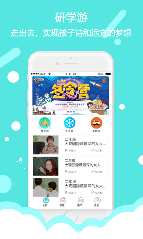 东方大健康软件
