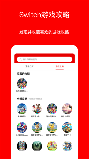 Jump软件