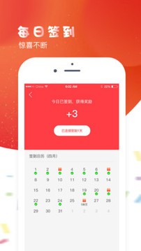 芝麻商标查询软件