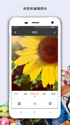 照片处理相机软件