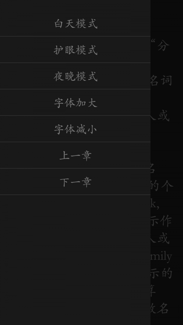 英语重点单词大全软件