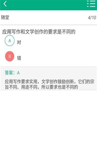 天翼云游戏免费版软件