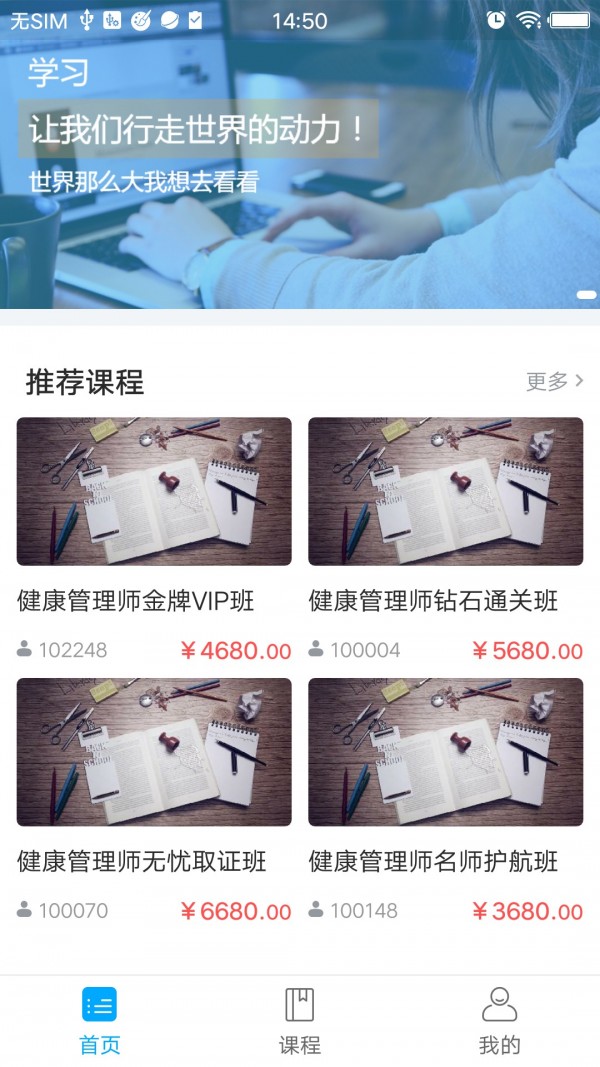 一点通在线软件