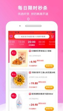 优品软件