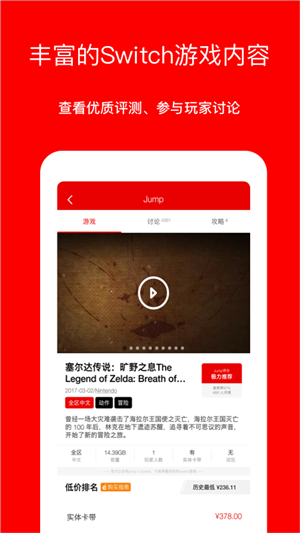 Jump软件