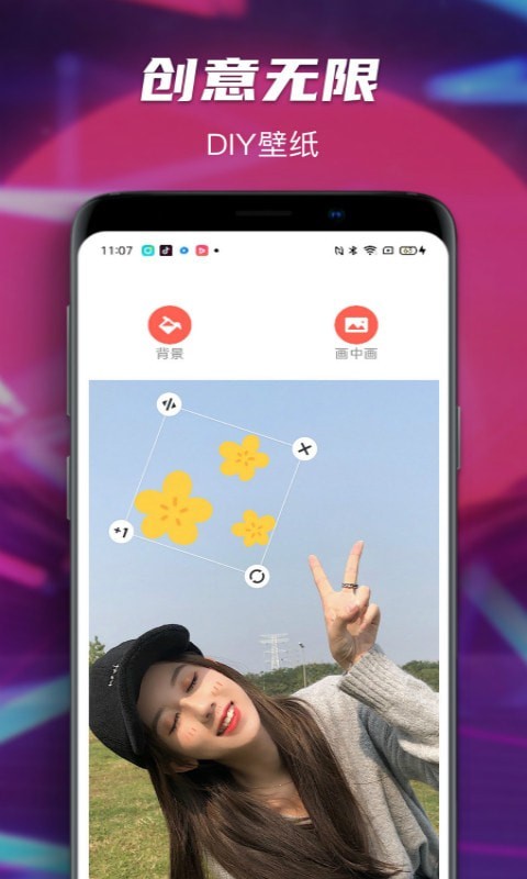 MapsMe软件