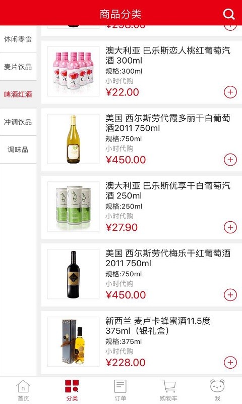 小时代截屏无忧软件