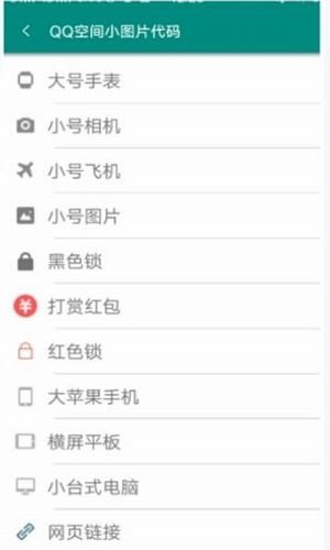 qq万能宝盒软件