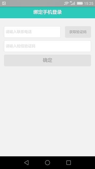 58月嫂月嫂端软件