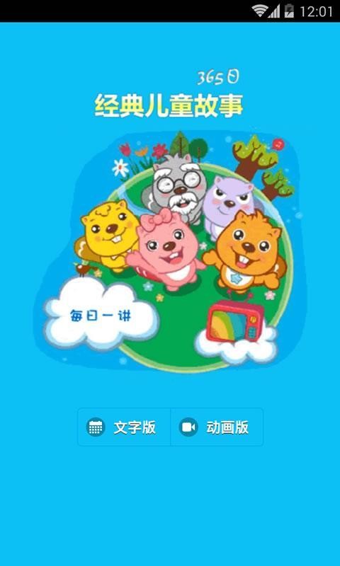 小宝宝孕期计算器软件