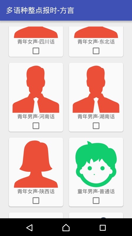 多语种互译软件