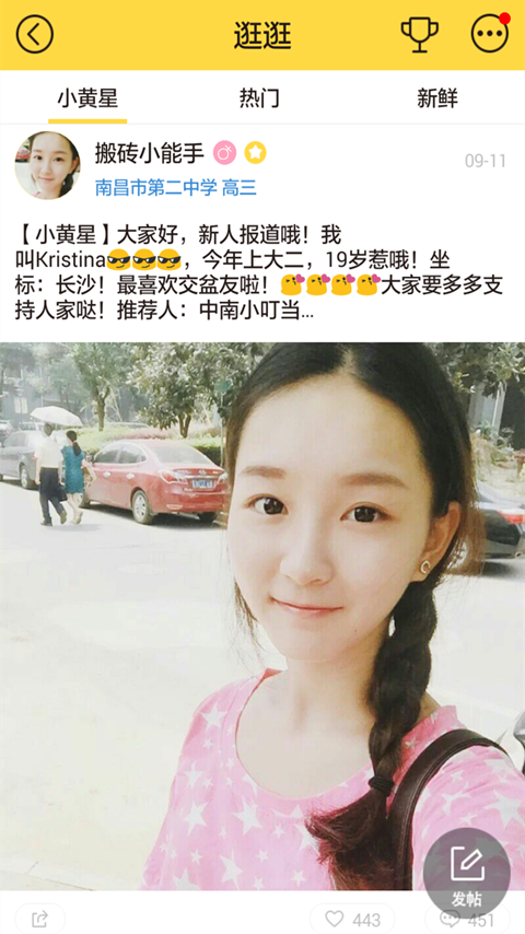 拍照搜题作业班软件