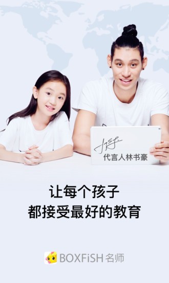 Box网盘软件