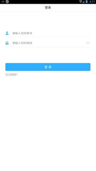 镇江智教育软件