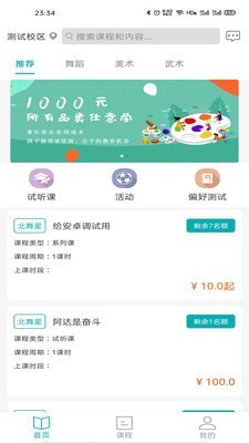 T11艺学软件