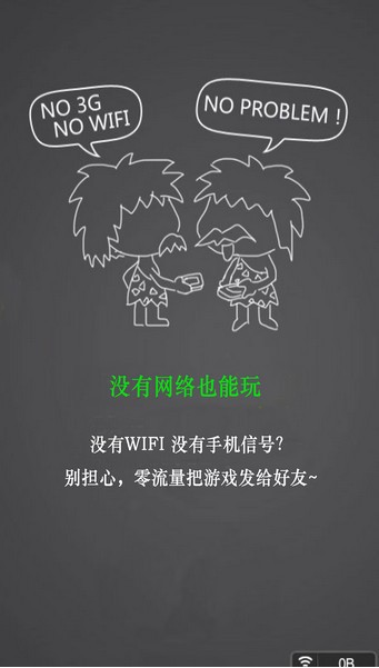 蚂蚁快工软件