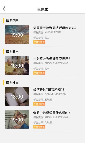 Box网盘软件