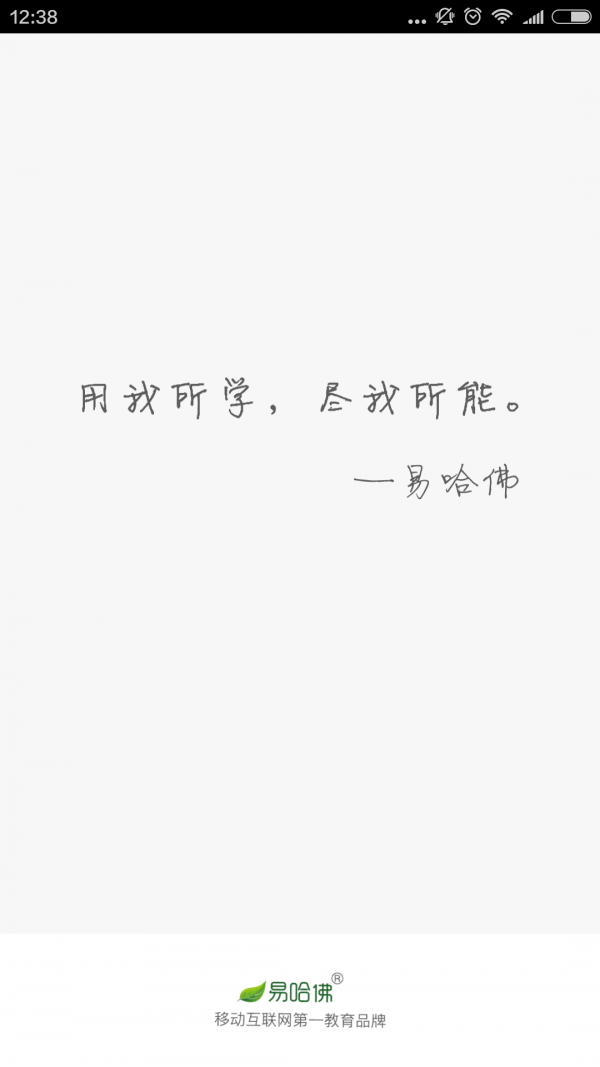 消防工程师宝典软件