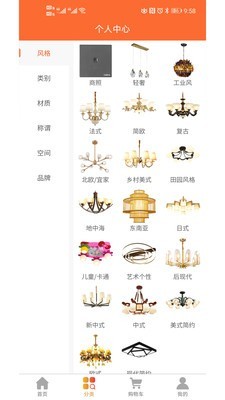 叮咚家选软件