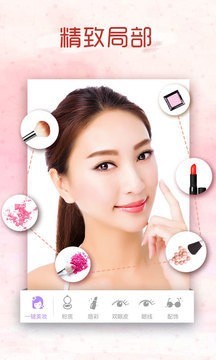 玩图软件