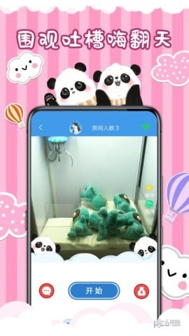 一块软件