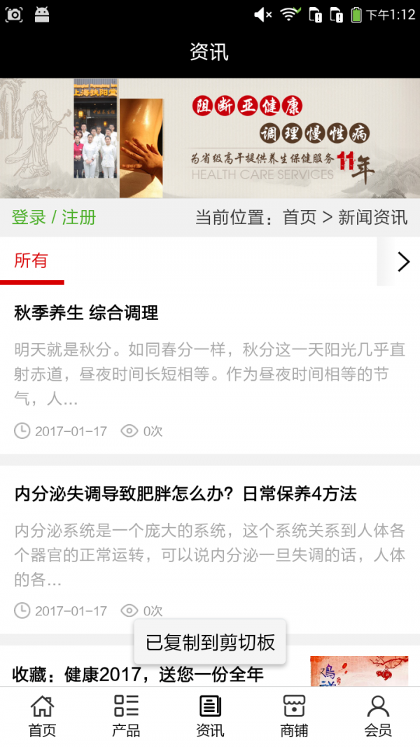 河北养殖业软件