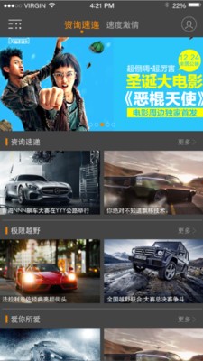 Rulane软件
