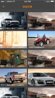 Rulane软件
