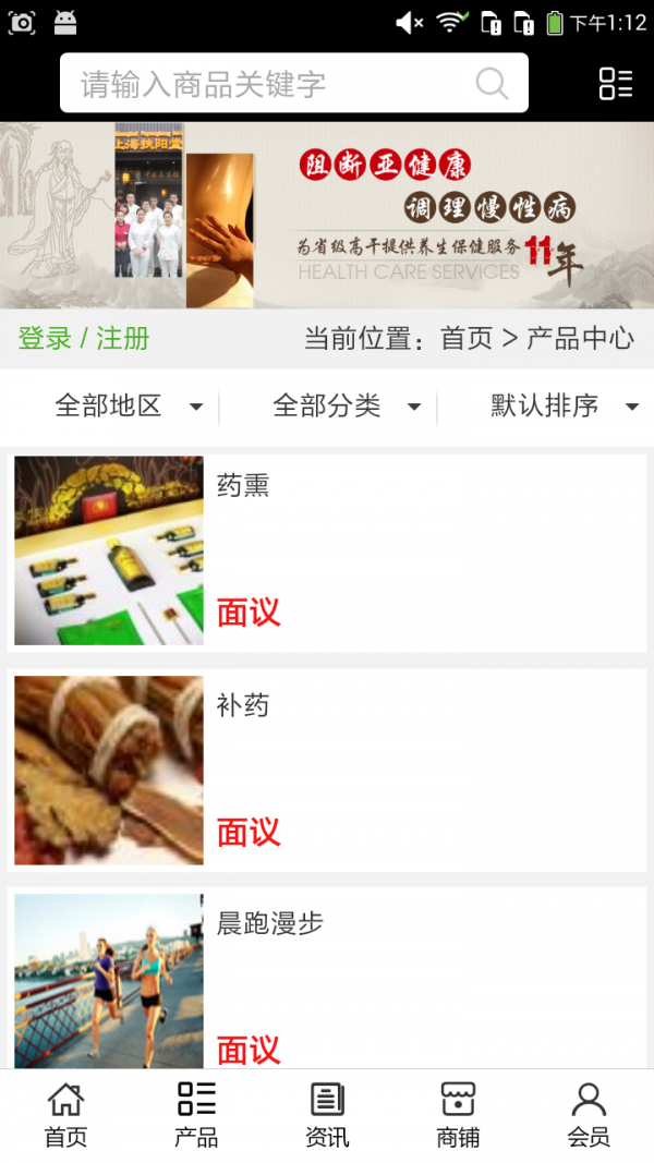 河北养殖业软件