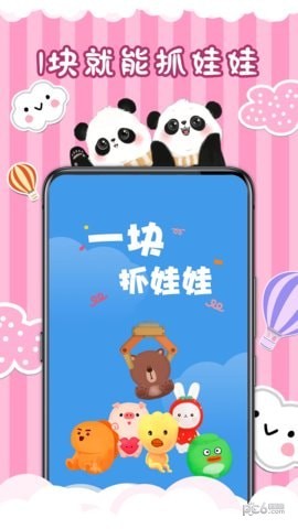 一块软件